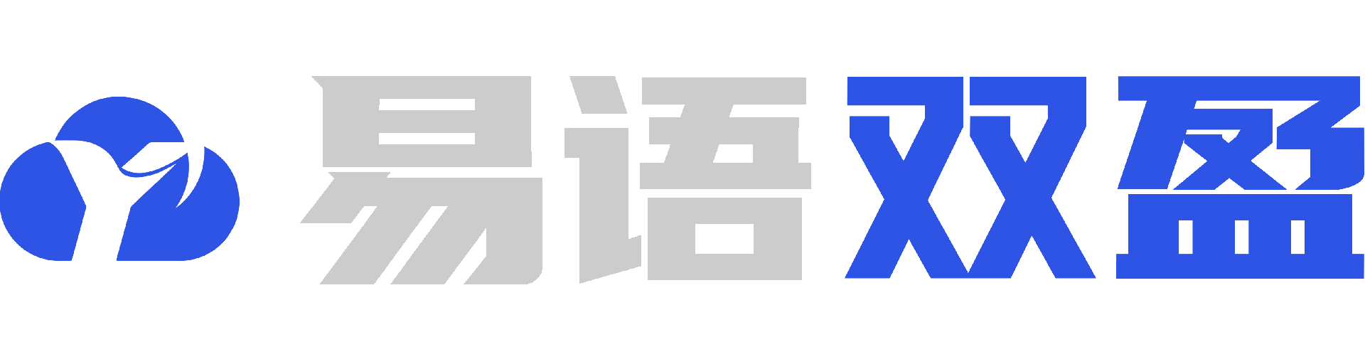 南通易语网络科技有限公司